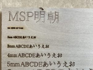 cnc2_result2